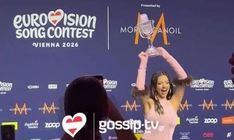 Eurovision 2026-Αποστολή Βιέννη: Η νικήτρια Dara στις πρώτες δηλώσεις-Δεν έχω ξαναζήσει κάτι τέτοιο