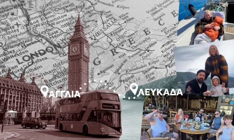 «Έχουμε βρει τον παράδεισό μας»: Η οικογένεια που άφησε την Αγγλία για μία νέα ζωή στην Λευκάδα