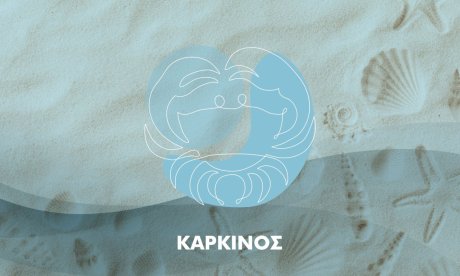 Μηνιαίες Προβλέψεις από 21/06 έως 22/07: Όλοι οι μεγάλοι παίκτες είναι μέσα