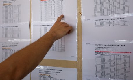 Πανελλήνιες 2026: Ανακοινώθηκαν οι βαθμολογίες των υποψηφίων