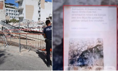 Πετράλωνα: Ο μηχανικός είχε προειδοποιήσει για τον κίνδυνο - Το μήνυμα που έστειλε - «Έχουν διαρροή»