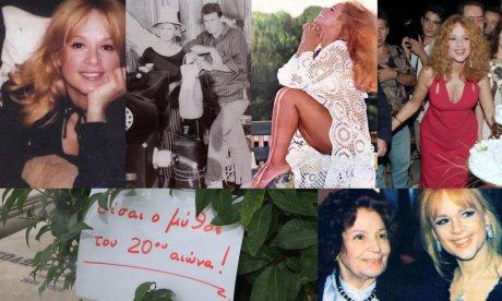 30 χρόνια χωρίς την Αλίκη Βουγιουκλάκη: Η γυναίκα που έγινε για πάντα μύθος