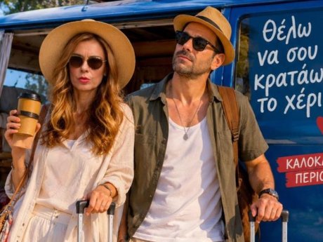 Ο Τάσος Ιορδανίδης & η Θάλεια Ματίκα κάνουν απολαυστικό debate για την Οδύσσεια: Ιθάκη ή Καρδίτσα;