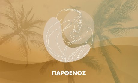Μηνιαίες Προβλέψεις από 23/08 έως 22/09: Εξ αρχής ανατροπή