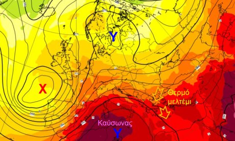 Καιρός - Ζιακόπουλος: Το θερμό μελτέμι λαμβάνει χαρακτηριστικά «ανεμιστήρα»