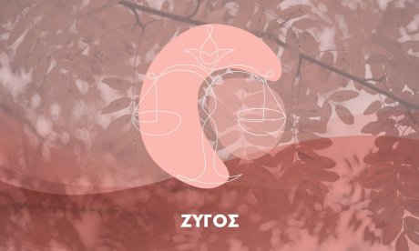 Μηνιαίες Προβλέψεις από 23/09 έως 22/10: Το μυαλό μας είναι ο εχθρός