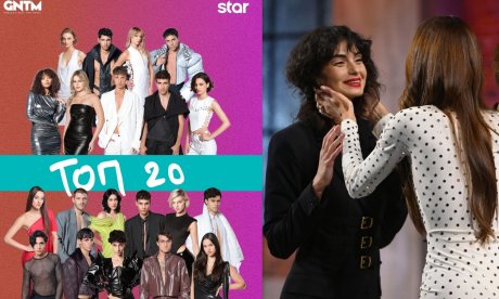 GNTM 2026: Διπλή αποχώρηση από το ριάλιτι – Οι πρώτοι παίκτες που είπαν αντίο στο όνειρό τους