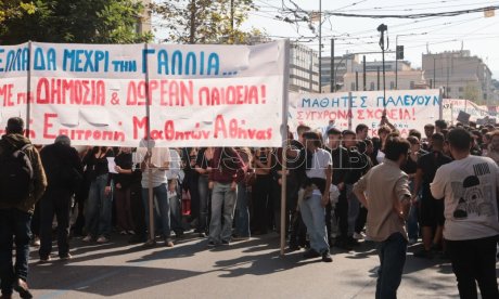 LIVE BLOG: Ολοκληρώθηκε το πανεκπαιδευτικό συλλαλητήριο στο κέντρο της Αθήνας