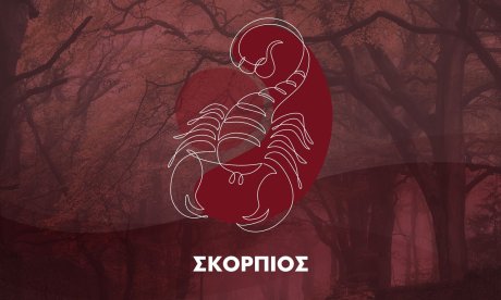 Μηνιαίες Προβλέψεις από 23/10 έως 22/11: Το παρελθόν χτυπά δυο φορές