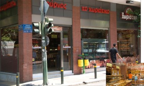 Mr. Χωριάτικο: Στο μικροσκόπιο φοροδιαφυγή, απάτη στον ΕΦΚΑ και δίκτυο μαστροπείας