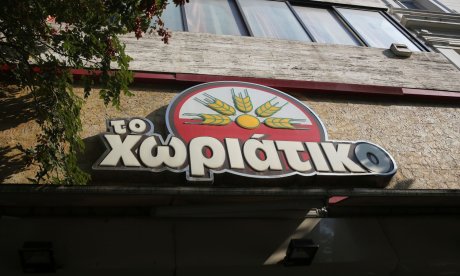 Υπόθεση Χωριάτικο: «Κράτος εν κράτει» η παρέα Γιαννακόπουλου στη Ρόδο