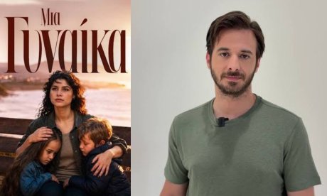 Μια γυναίκα: Βόμβα! Ο Νίκος ζει και είναι παντρεμένος με παιδιά
